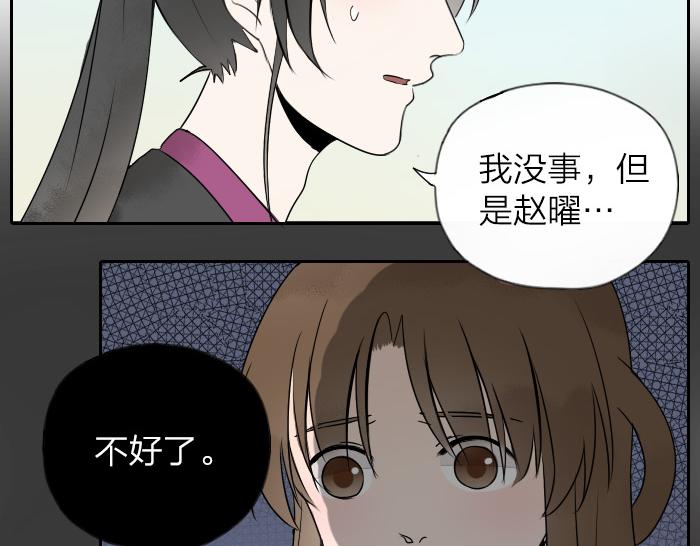 第26+27话 安心地把一切交给我(1/2)-第31话