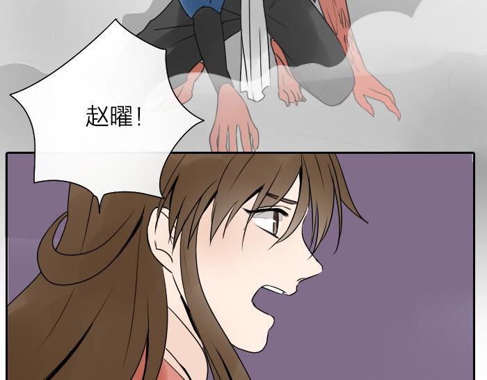 第26+27话 安心地把一切交给我(1/2)-第31话