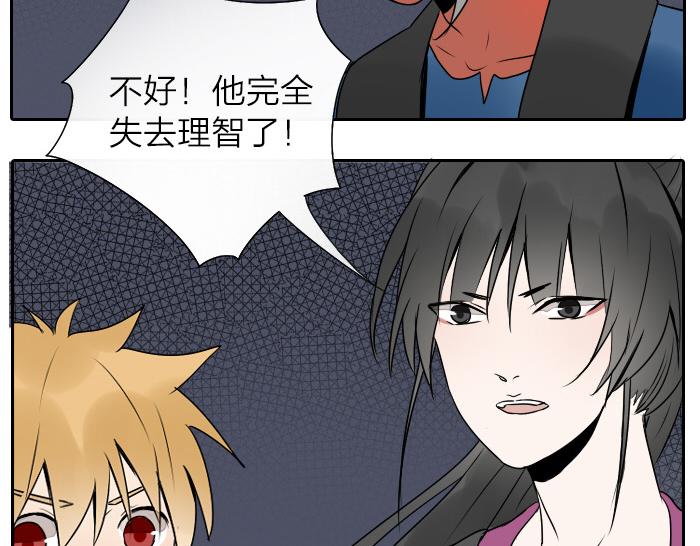 第26+27话 安心地把一切交给我(1/2)-第31话