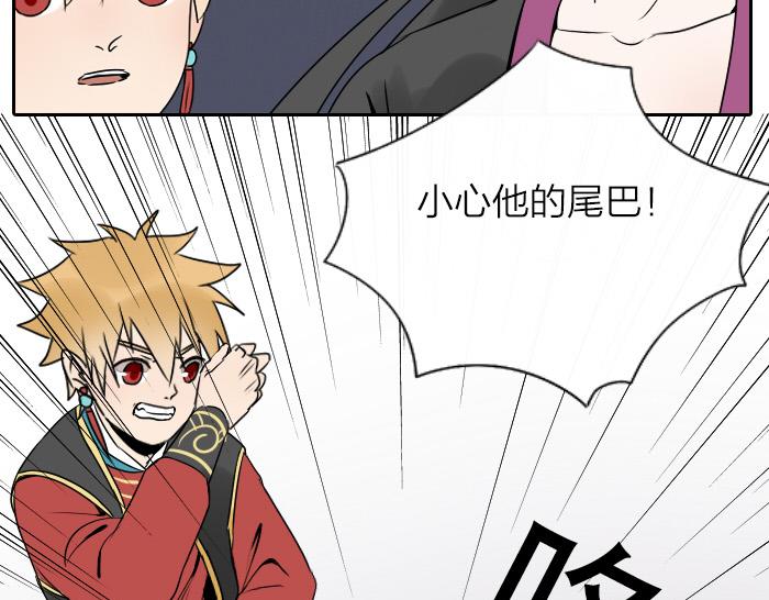 第26+27话 安心地把一切交给我(1/2)-第31话