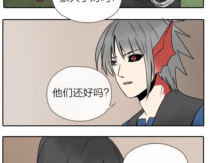 第26+27话 安心地把一切交给我(1/2)-第31话