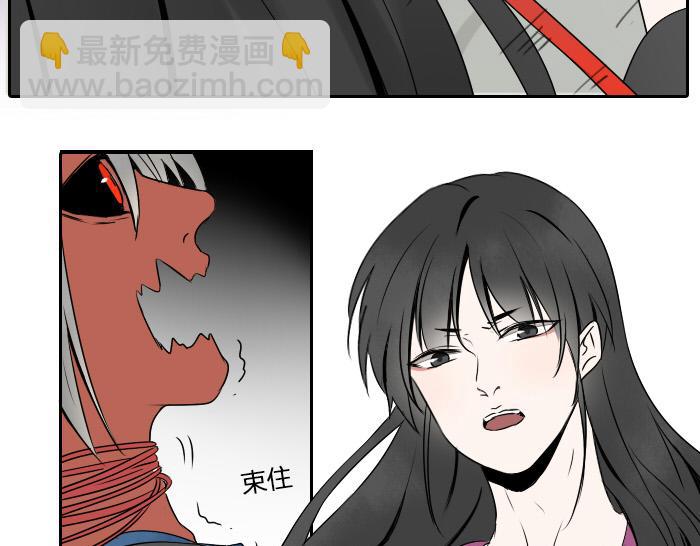 第26+27话 安心地把一切交给我(1/2)-第31话