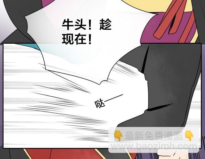 第26+27话 安心地把一切交给我(1/2)-第31话