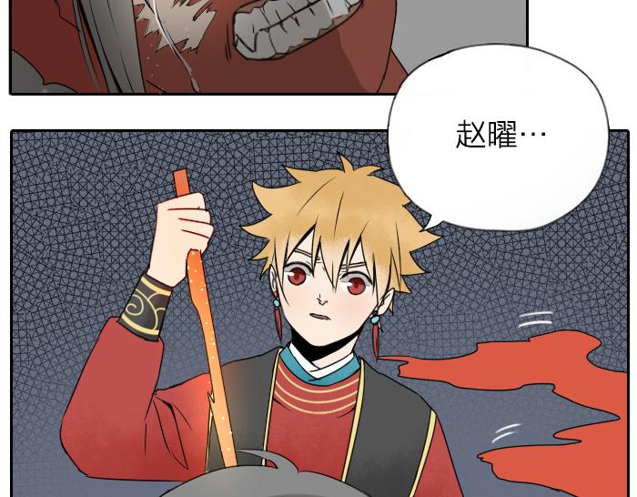 第26+27话 安心地把一切交给我(1/2)-第31话