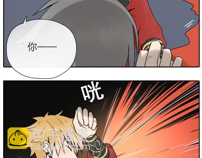 第26+27话 安心地把一切交给我(1/2)-第31话