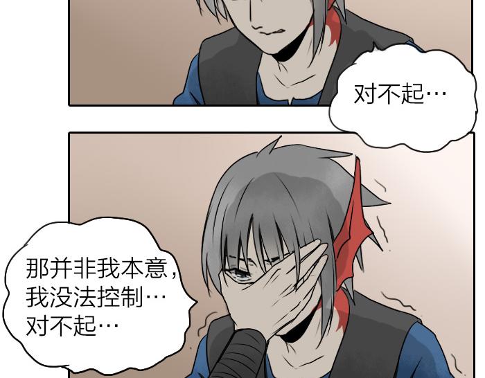 第26+27话 安心地把一切交给我(1/2)-第31话