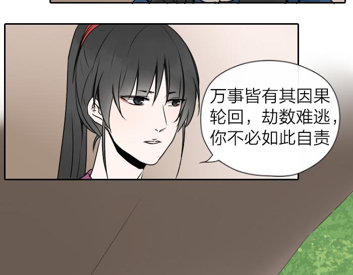 第26+27话 安心地把一切交给我(1/2)-第31话