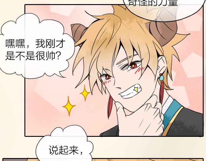 第29话 谎言也会带来希望(1/2)-第33话