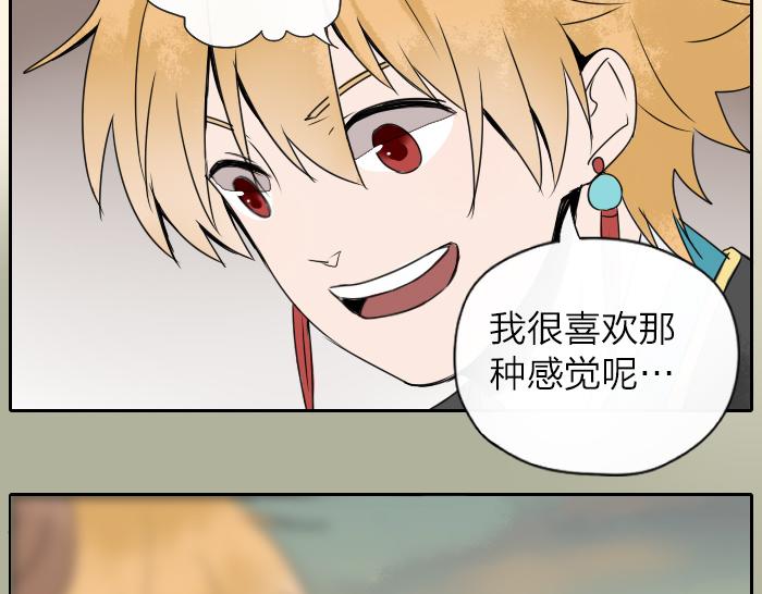 第29话 谎言也会带来希望(1/2)-第33话