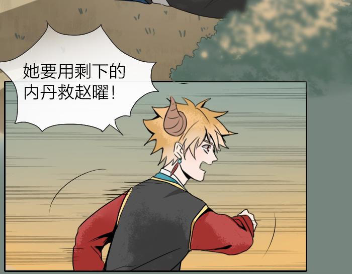 第29话 谎言也会带来希望(1/2)-第33话