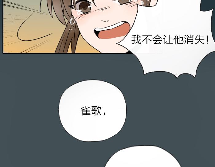 第29话 谎言也会带来希望(1/2)-第33话