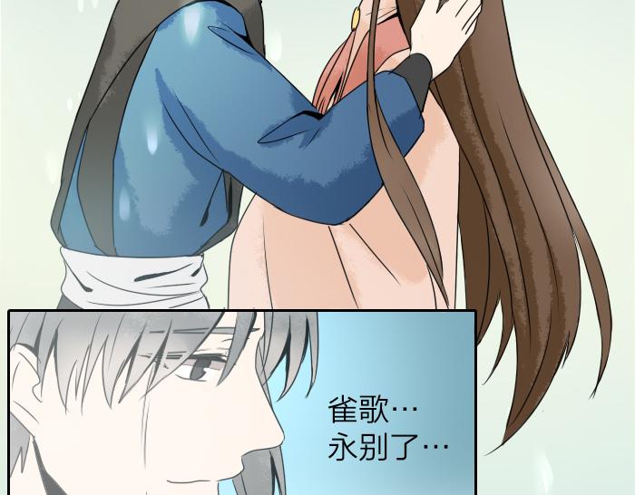 第29话 谎言也会带来希望(1/2)-第33话