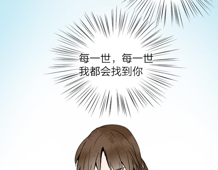 第29话 谎言也会带来希望(1/2)-第33话