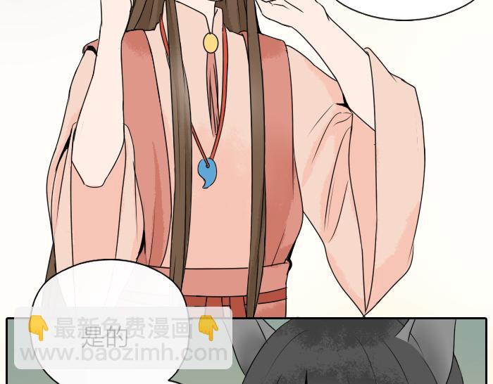 第29话 谎言也会带来希望(1/2)-第33话