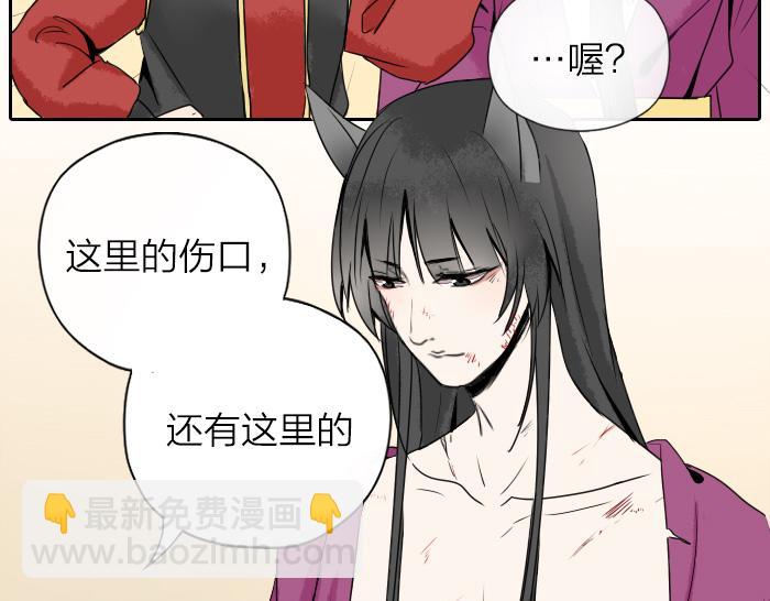 第29话 谎言也会带来希望(1/2)-第33话