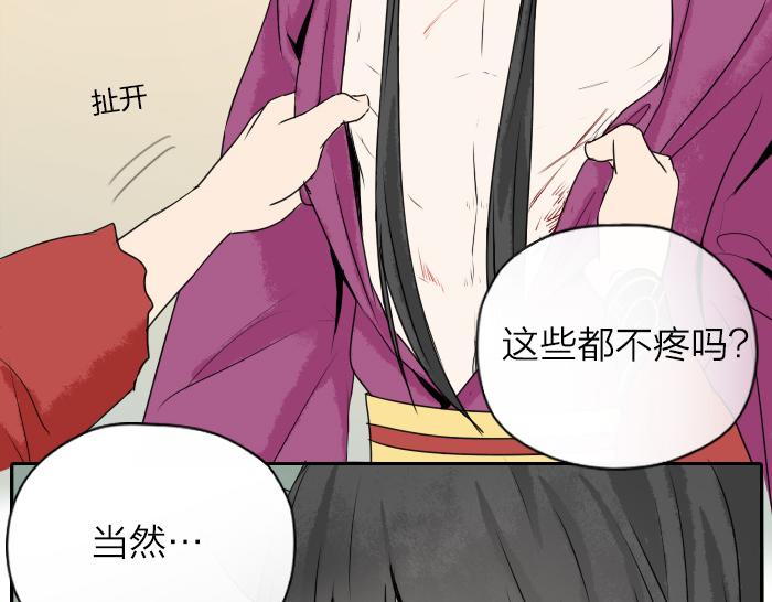 第29话 谎言也会带来希望(1/2)-第33话