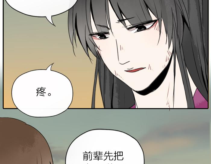 第29话 谎言也会带来希望(1/2)-第33话