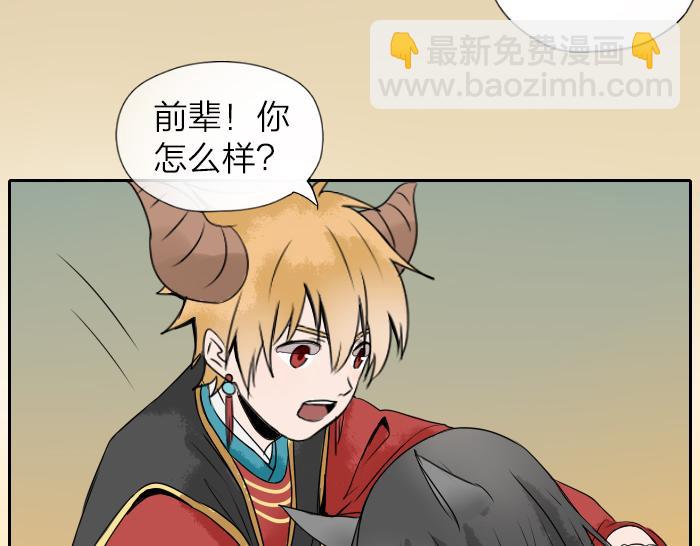 第29话 谎言也会带来希望(1/2)-第33话