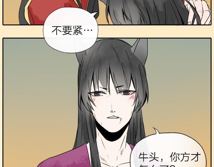 第29话 谎言也会带来希望(1/2)-第33话