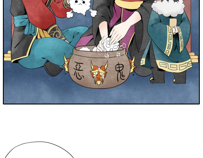 番外 爱疯手机-第5话