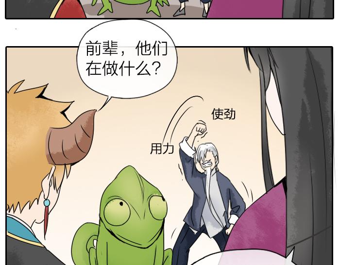 第34话 好戏才刚刚开始-第41话