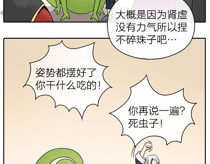 第34话 好戏才刚刚开始-第41话