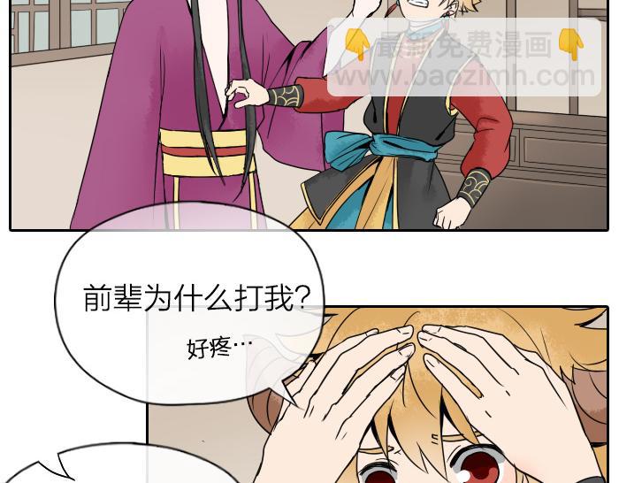 第34话 好戏才刚刚开始-第41话