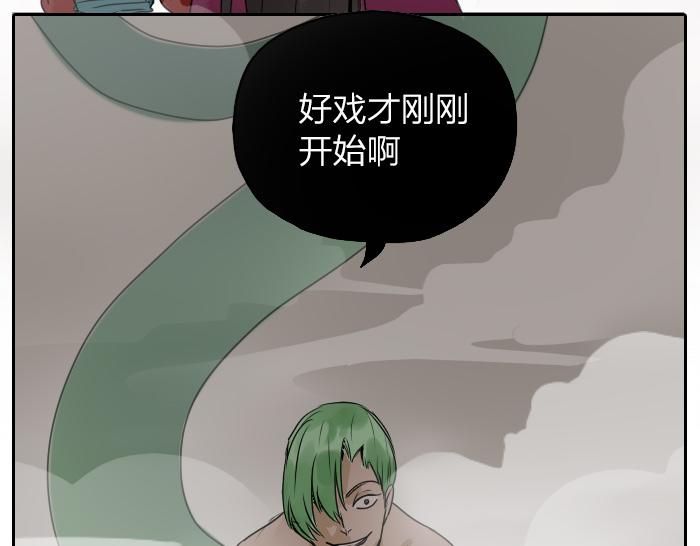 第34话 好戏才刚刚开始-第41话