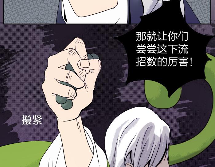 第34话 好戏才刚刚开始-第41话