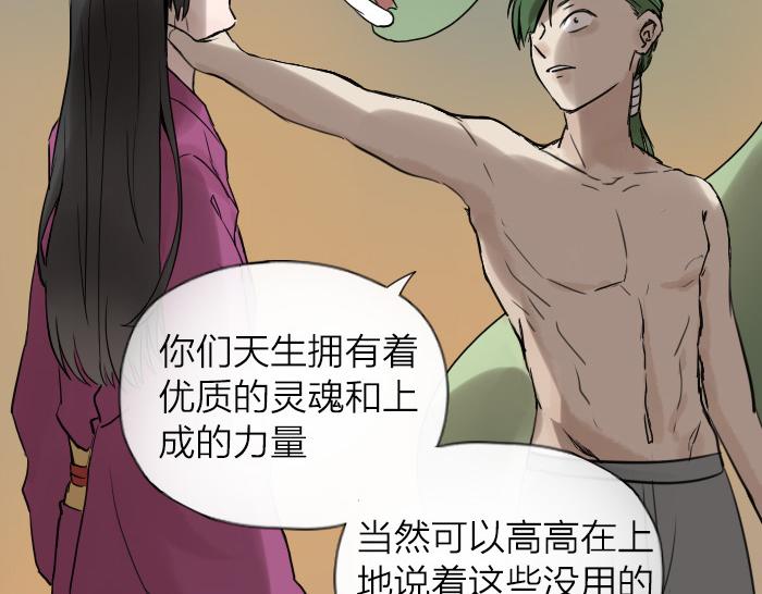 第36话 劫后余生(1/2)-第43话