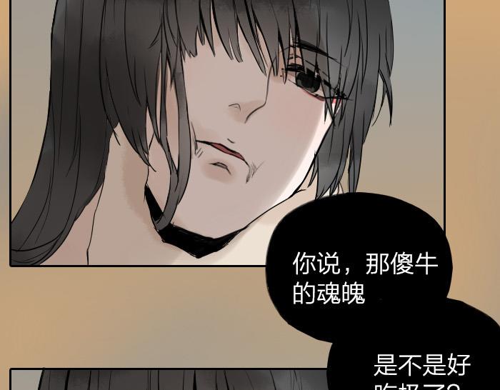 第36话 劫后余生(1/2)-第43话