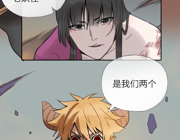 第36话 劫后余生(1/2)-第43话