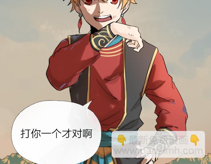 第36话 劫后余生(1/2)-第43话