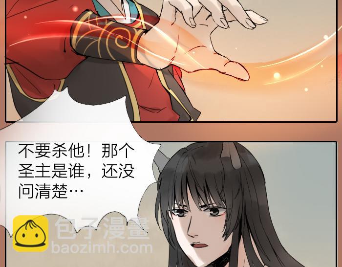 第36话 劫后余生(1/2)-第43话