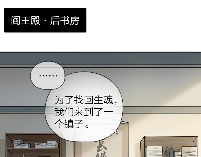 第2话 你们竟然假扮夫妻！-第45话