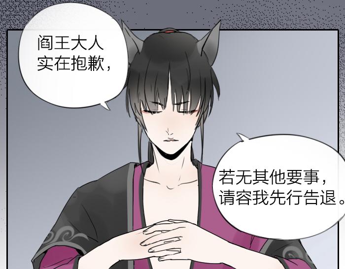 第2话 你们竟然假扮夫妻！-第45话