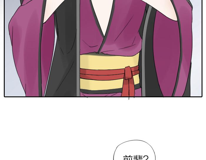 第2话 你们竟然假扮夫妻！-第45话