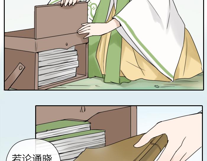 第4话 有字的无字碑(1/2)-第47话