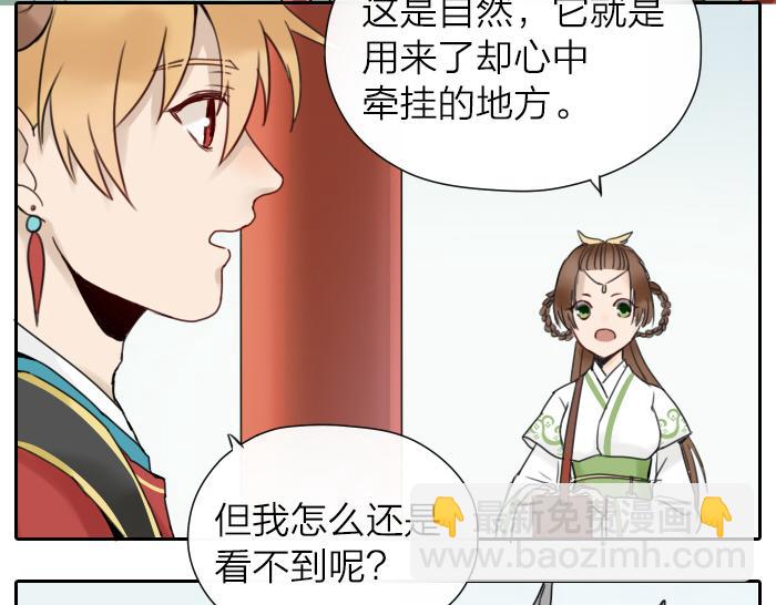 第4话 有字的无字碑(1/2)-第47话