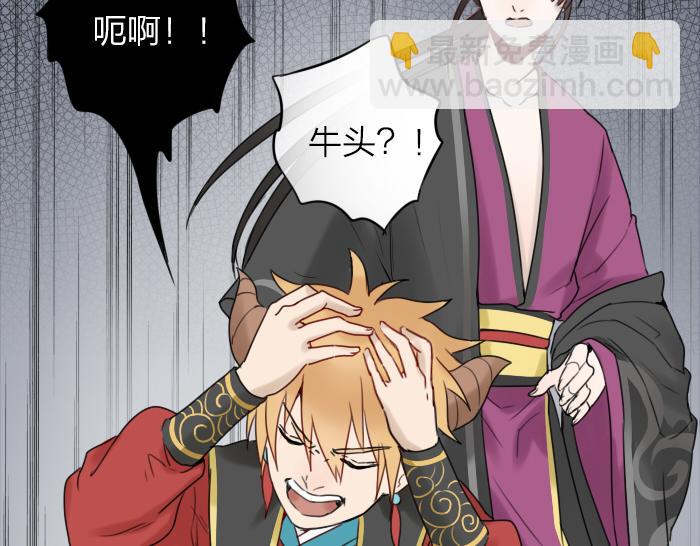 第4话 有字的无字碑(1/2)-第47话