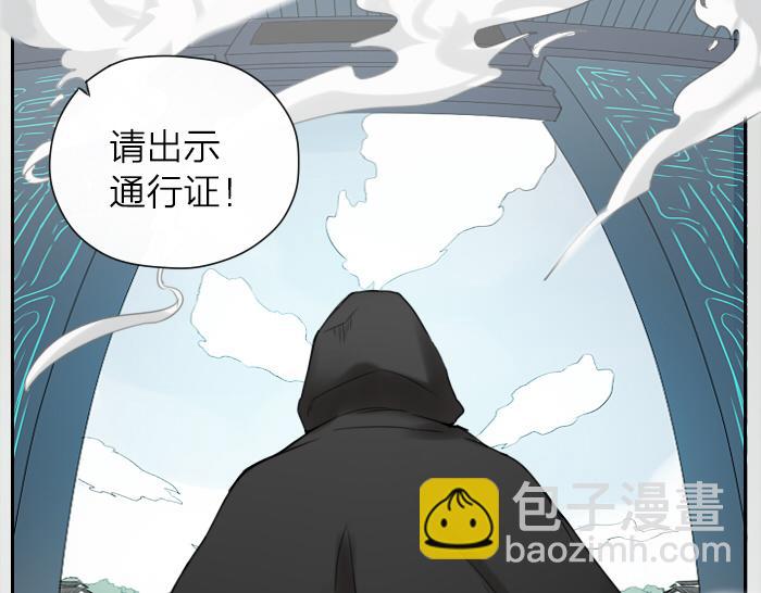 第4话 有字的无字碑(1/2)-第47话