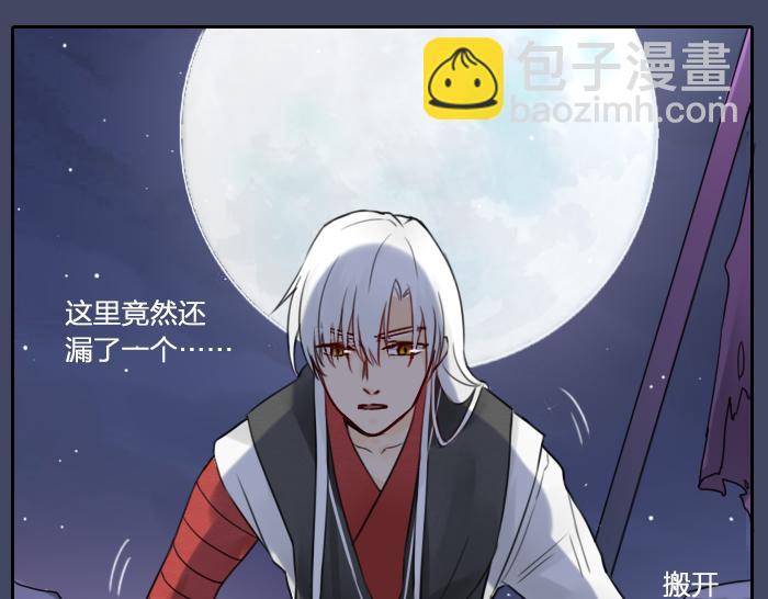 番外： 初次相遇-第49话