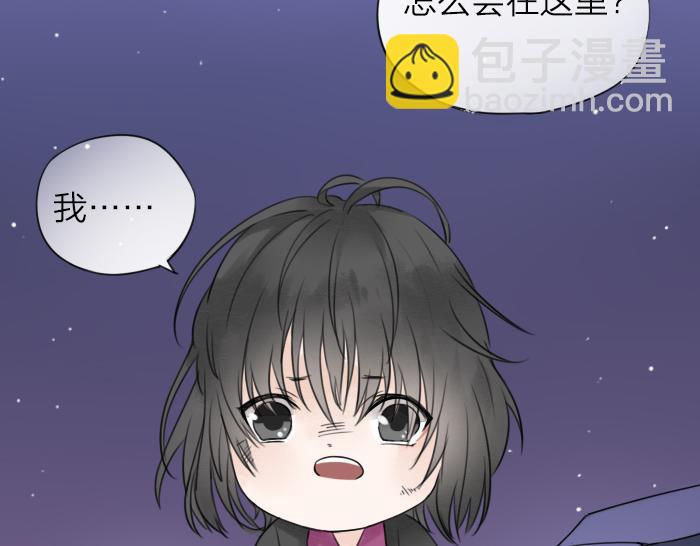 番外： 初次相遇-第49话