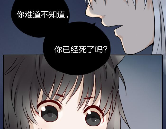 番外： 初次相遇-第49话