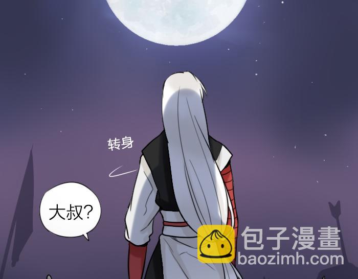 番外： 初次相遇-第49话