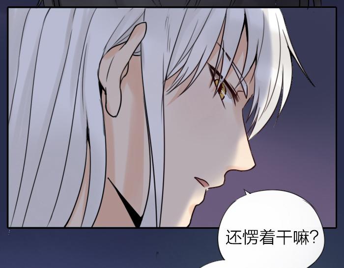 番外： 初次相遇-第49话