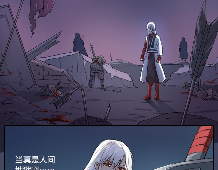 番外： 初次相遇-第49话