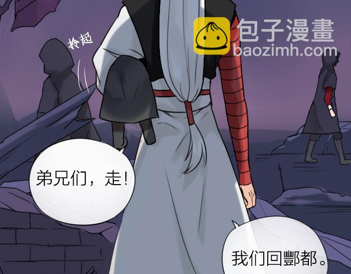 番外： 初次相遇-第49话