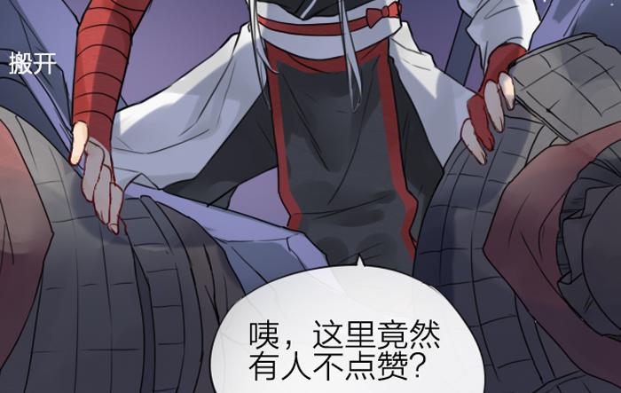 番外： 初次相遇-第49话