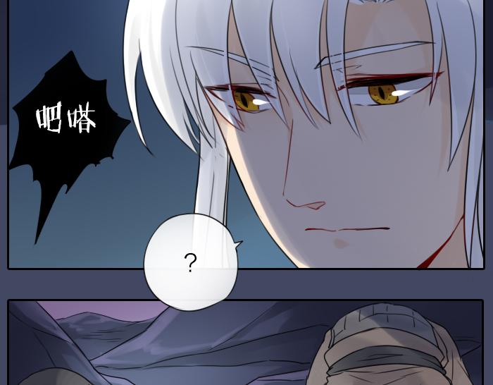 番外： 初次相遇-第49话